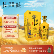 牛欄山 百年特釀15 小黃龍 濃香型 白酒 純糧優(yōu)級(jí) 52度 500ml 單瓶裝