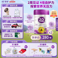 a2至初 4段兒童配方調制乳粉3-6歲850g*2罐 四段兒童奶粉含乳鐵蛋白