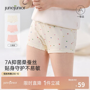 junejunior兒童內(nèi)褲桑蠶絲7A抑菌底襠6-12歲男女童四角平角褲不夾PP3條裝