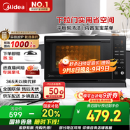 美的（Midea）微碳系列 下拉門微波爐 附烤箱功能 殺菌家用 800w變頻 光波速熱（PC20M5T）