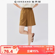佐丹奴休閑短褲女夏季肌理感假門(mén)筒松緊腰直筒褲子女13405226