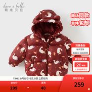 戴維貝拉（DAVE＆BELLA）兒童羽絨服女童上衣男童羽絨衣冬裝新款寶寶衣服保暖小童外套 天鵝印花【DB4238127-B】 90 cm（建議身高80-90cm）