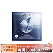 蘭蔻（LANCOME）小黑瓶肌底液面膜小樣裝 保濕補水 28g*2配件 28g*2