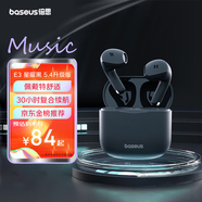 倍思E3 半入耳真無(wú)線(xiàn)耳機(jī) 25版佩戴舒適藍(lán)牙5.4音樂(lè)運(yùn)動(dòng)耳機(jī)低延遲適用蘋(píng)果華為vivo榮耀oppo手機(jī)禮物