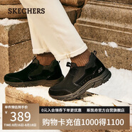 斯凱奇（Skechers）男鞋潮流百搭高幫男靴商務(wù)工作鞋舒適軟底緩震休閑運(yùn)動(dòng)鞋237283C
