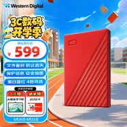 西部數據（WD）2TB 移動(dòng)硬盤(pán) USB3.0 My Passport隨行版2.5英寸 紅 機械硬盤(pán) 筆記本電腦外接 大容量加密存儲