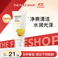 菲詩小鋪（THE FACE SHOP）草本泡沫潔面乳洗面奶檸檬170g女油皮深層清潔學(xué)生雙十一熱門商品