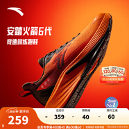 安踏火箭6代丨王一博同款運動(dòng)鞋男防潑水競速訓練跑步鞋子男112445581 朱柿橙/基礎黑/熒光亮深紅-4 42.5