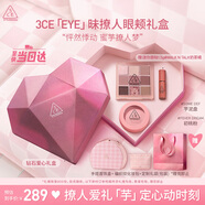 3CE撩人眼頰兩件套禮盒 眼影腮紅化妝品套裝女生生日禮物送女友