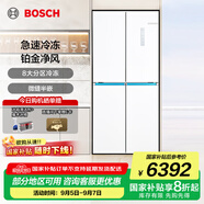 博世（BOSCH）冰箱550升大容量四開門十字對開門家用電冰箱 8大分區(qū)冷凍大空間 鉑金凈風 急速冷凍 支持國家補貼 全域智凈M8·輕享版(K5C821E23C)