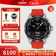 天梭（TISSOT）【官方授權店】 瑞士手表 新品騰智無(wú)界系列太陽(yáng)能多功能智能腕表 劉亦菲同款T121.420.47.051.01