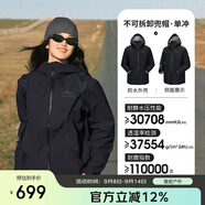 駱駝（CAMEL）【喜馬拉雅系列】戶外沖鋒衣男女防風防雨3L硬殼H3500 A34CA31848