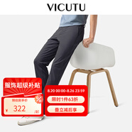 威可多（VICUTU）【小冰褲】男士休閑舒適通勤優(yōu)選薄款彈力寬松直筒褲男友七夕禮物 藏青色 36