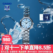 卡西歐（CASIO）【送禮物】手表女SHEEN系藍(lán)寶石鏡面優(yōu)雅輕薄防水送女友電子表 SHE-4528D-2AUP守護(hù)星 手鏈禮盒款