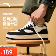 安踏元年2.0板鞋男秋季厚底學(xué)生小白鞋情侶復古潮流增高運動(dòng)鞋休閑鞋