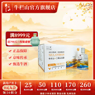 牛欄山二鍋頭 清香型 白酒 酒哥酒妹 45度 330mL 12瓶 整箱（2盒）