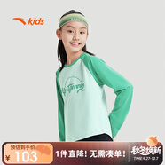 安踏兒童女童長(cháng)袖T恤衫秋女大小童校園學(xué)生休閑運動(dòng)上衣A62437403