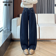 闊戀松緊腰牛仔褲女2025秋季新款高腰顯瘦寬松直筒闊腿褲休閑彎刀褲子 藍色 M