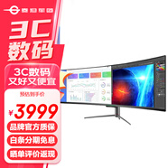 泰坦軍團 49英寸準4K高清32:9超寬帶魚屏 144Hz刷新 1ms 電競辦公炒股票 曲面電競顯示器 Type-C接口65W HDR400 旋轉升降底座 C49SHC