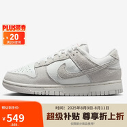 耐克NIKE女子休閑鞋板鞋 DUNK 緩震運(yùn)動鞋HJ5777-100白灰39