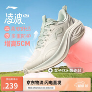 李寧凌波v2休閑慢跑鞋女鞋2025新款腳感舒適簡(jiǎn)約百搭運動(dòng)鞋ARSV104