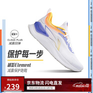 李寧越影 ELEMENT丨跑步鞋男網(wǎng)面透氣秋季減震輕盈運動(dòng)鞋ARHT047