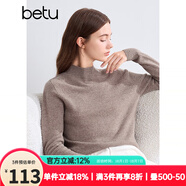 百圖betu女裝冬季新款毛針織衫半高領(lǐng)百搭100%羊毛衫女2410T25 燕麥色 S （淺灰預售10/12發(fā)貨）