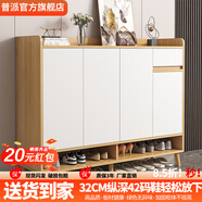 普派鞋柜家用門(mén)口鞋架現代簡(jiǎn)約客廳入戶(hù)玄關(guān)柜大容量鞋柜收納柜 田園橡木色120*32*100cm