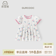 乖奇熊【碎花連衣裙】女寶寶夏季薄款短袖公主連體裙童裝衣服嬰兒外出服 白色/櫻桃小可 80