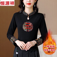 恒源祥新中式立領(lǐng)加絨上衣女復古加厚印花t恤冬季新款民族風(fēng)刺繡打底衫 黑色【Y012】 M 建議100斤內