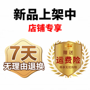 京營(yíng)甄選鈺俏伊人 官方旗艦店 瓷肌靚膚套 舒緩噴霧 修顏霜藍銅精華液膜身 藍銅肽美肌面膜（1盒）