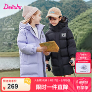 笛莎三防笛莎童裝女童羽絨服冬裝棉衣時(shí)尚中長(cháng)款羽絨服 風(fēng)鈴藍 165