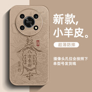 訊亦 榮耀x30手機殼文字小羊皮男女全包防摔八方來財HONOR新款超火保護套 膚感皮紋【沙漠金】八方來財QL金 榮耀x30