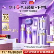 歐珀萊（AUPRES）時(shí)光鎖水乳眼霜套裝滋潤型 緊致彈潤補水生日送親友中秋禮品