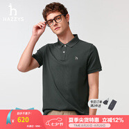 哈吉斯（HAZZYS）男裝 夏季款上衣輕商務(wù)通勤多色百搭短袖POLO衫男ASTZE0BBX26 深灰色CC 4XL (190/112A 56)