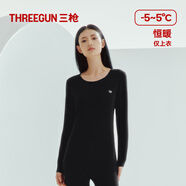 三槍秋衣女[原紗抗菌]純棉透氣圓領(lǐng)女士厚棉內搭打底衫上衣