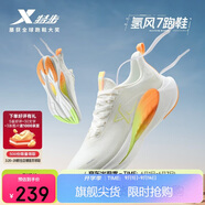 特步氫風(fēng)7跑步鞋運動(dòng)鞋男子秋季網(wǎng)面透氣輕便減震慢跑鞋體測鞋子