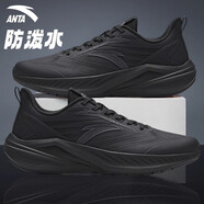 安踏（ANTA）云驥跑鞋男秋季新款防潑水戶外跑步鞋輕質(zhì)舒適回彈運動鞋 【云驥】5501-4基礎(chǔ)黑/城堡灰 42