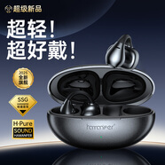 HAMANFER【耳機(jī)2025最新款】半入耳夾式耳機(jī) 真無線一托二藍(lán)牙游戲運(yùn)動(dòng)夾耳機(jī)藍(lán)牙 華為小米蘋果通用 黛色如墨