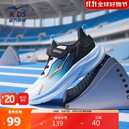 鴻星爾克（ERKE）童鞋男女童跑鞋兒童秋季新品密網(wǎng)緩震運動鞋爾克白/泳池藍/正黑36