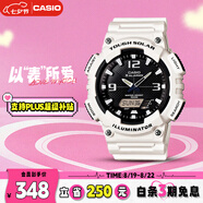 卡西歐（CASIO）手表男光動(dòng)能防水防震學(xué)生個(gè)性電子日韓表男友禮物AQ-S810WC-7A
