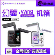 未知玩家幻翼WIN歐翼門主機殼海景房曲面玻璃三面視野高顏值MATX 搭配星際積木V2風扇*6把 幻翼WIN數(shù)顯版黑色
