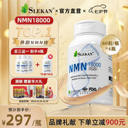 SLEKAN強樂(lè )康增強型NMN18000原裝進(jìn)口β煙酰胺單核苷酸NAD+保健品60粒 店長(cháng)推薦 改善裝NMN四盒裝 今日惠價(jià)=680/瓶