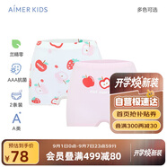 愛(ài)慕兒童（AIMER KIDS）內褲女童莫代爾中腰平角內褲2條裝女孩短褲AK123D451蘋(píng)果140
