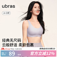 ubras七夕禮物虞書欣同款小奶皮隱形無尺碼內(nèi)衣女粉底液文胸透氣無痕 【經(jīng)典】柔灰紫色 均碼 【新背勾】100-130斤/A-C杯