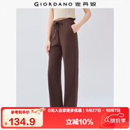 佐丹奴衛褲女直筒窄款垂感糯米褲軟糯風(fēng)長(cháng)褲松緊腰褲子女05414457