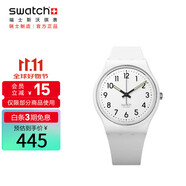 斯沃琪（Swatch）瑞士手表 純白之光2.0 節(jié)日禮物男女時尚腕表考試表 SO28W107-S14