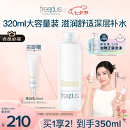 芙麗芳絲（Freeplus）爽膚化妝水大容量保濕柔潤深層補水男女士320ml