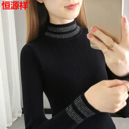 恒源祥羊毛衫女秋冬新款2025打底衫內(nèi)搭修身中領(lǐng)針織衫短款半高領(lǐng)毛衣 黑色 M (95-105斤)