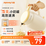 九陽（Joyoung）熱水壺燒水壺電水壺 雙層壺體316L不銹鋼 一體無縫內(nèi)膽 1.5L家用0膠水電水壺 K15FD-W115